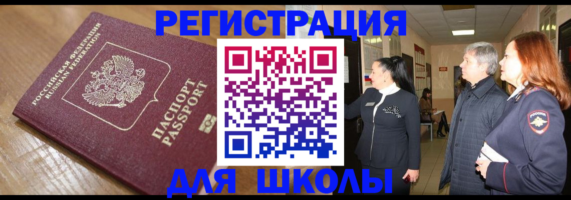 найти адрес прописки в Ленинск-Кузнецком